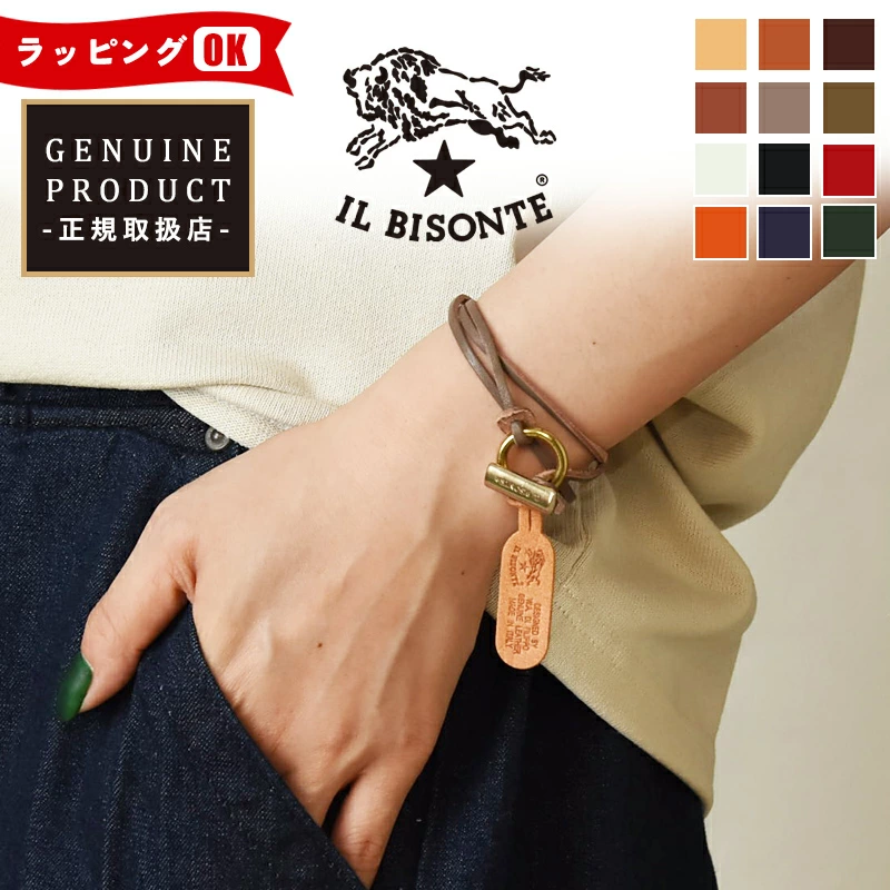 レザーブレスレット 3連ブレスレット アクセサリー ぐるぐる巻き