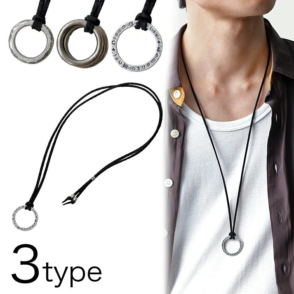 メンズ ロング リング ネックレス フェイク レザー シンプル