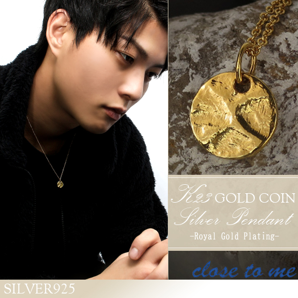 K23RGP シルバー ナチュラル コイン メンズ  レディース