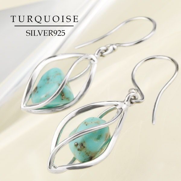 天然 ターコイズ トルコ石 磨き 原石 フック