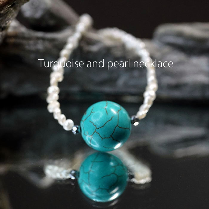 天然 ケシパール ターコイズ ネックレス